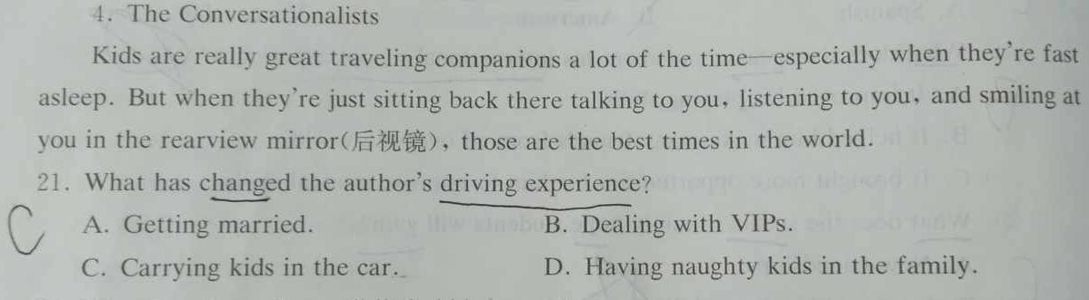 河南省驻马店市2024年春秋九年级第一次适应性测试英语试卷答案