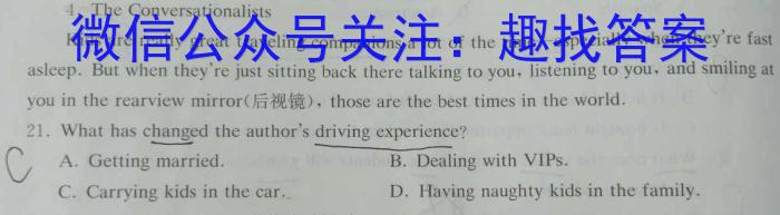 ​[重庆中考]重庆市2024年初中学业水平暨高中招生考试英语