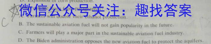江苏省南通市2024届高三第二次调研测试英语