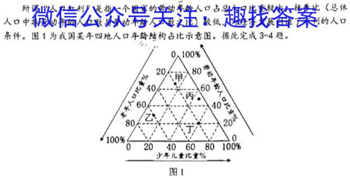 [山西三模]思而行 2024年高三第三次模拟考试(5月)&政治