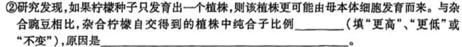 江西省2024年初中学业水平考试模拟卷（五）生物学部分