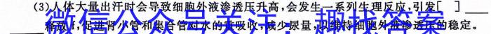 山西省2023-2024学年度八年级第二学期阶段性练习（一）生物学试题答案