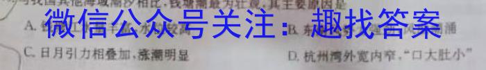 ʦ 20242¿ѧ(½̲-L)𰸵.