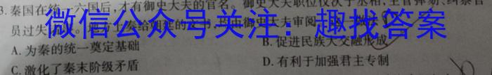 2024ʡޱԾ(5.18)ʷ