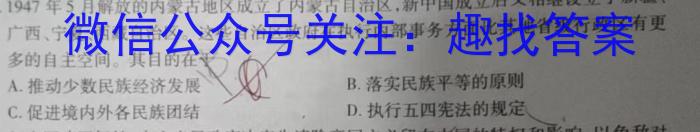 贵州省黔南州2024年初中学业水平模拟考试（二）政治1