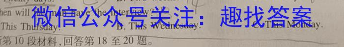 山西省2024年初中学业水平综合测试题英语试卷答案