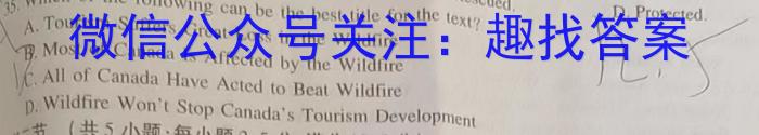 ​[苏州中考]2024年苏州市初中结业考试英语