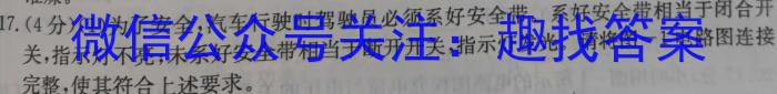 山东省泰安市2024届高三一轮检测物理`