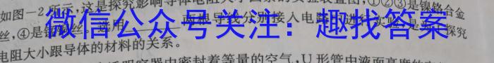 山西省侯马市2023-2024学年第二学期八年级期末考试物理试题答案