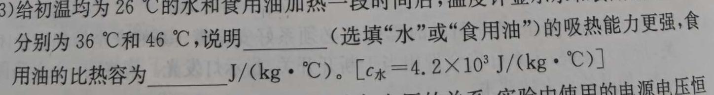 [今日更新]［江西大联考］江西省2024届高三年级下学期5月联考.物理试卷答案