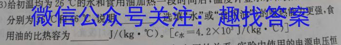 陕西省铜川市2024年高三质量检测卷（24474C）物理试卷答案