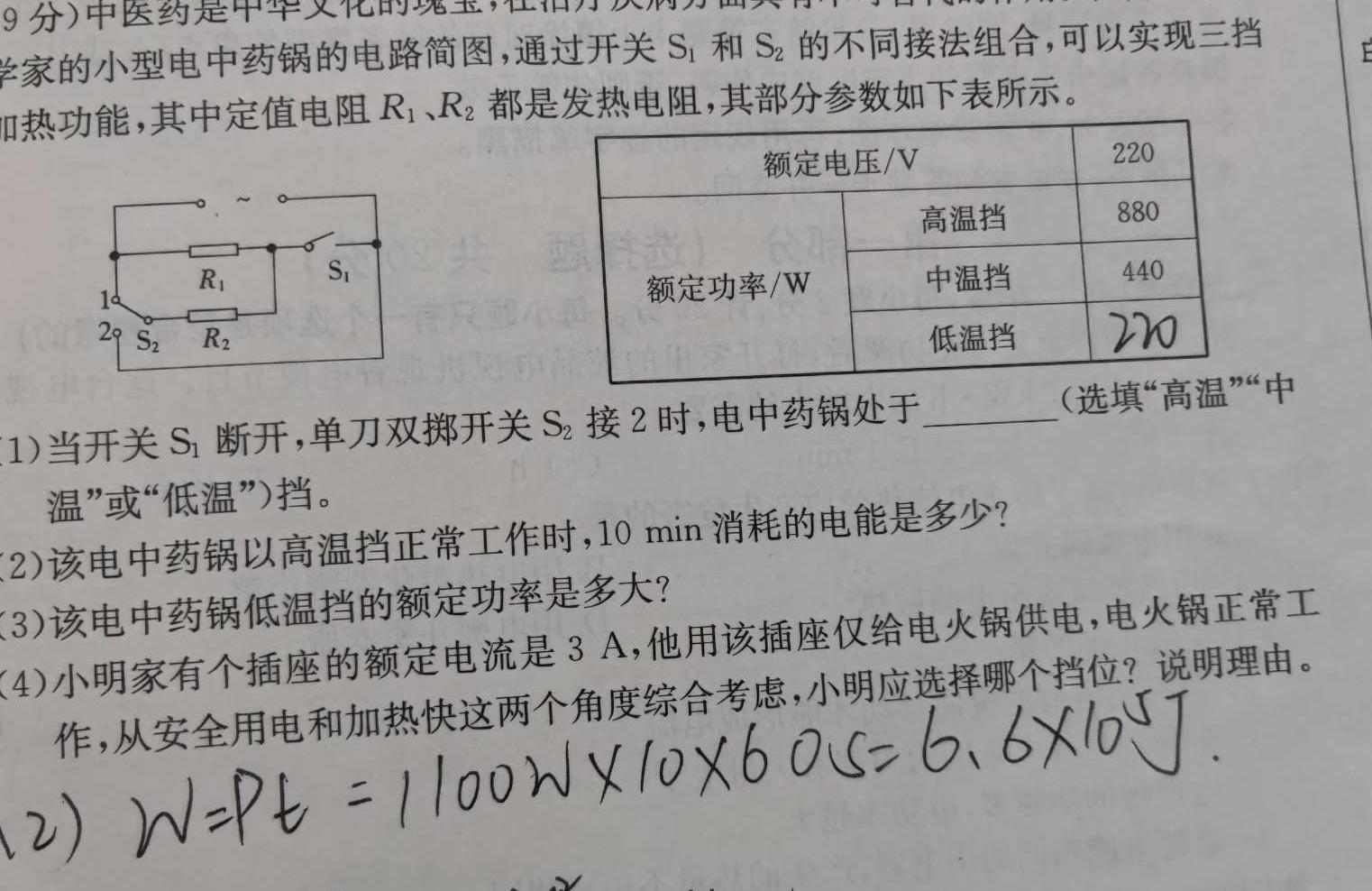 [今日更新]甘肃省2023-2024学年高一第二学期期中考试(24593A).物理试卷答案