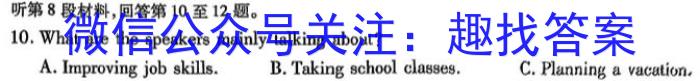 2024年陕西省初中学业水平考试（SX9）英语