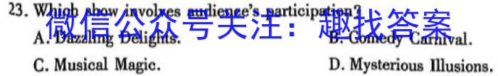 山西省2024~2025学年高二期中质量检测卷(25-L-206B)英语
