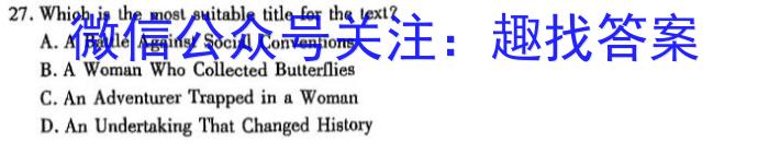 山西省2023-2024学年第二学期七年级期中自主测评英语