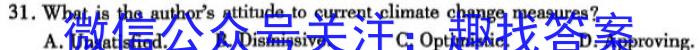 三晋卓越联盟·山西省2023-2024学年高二下学期3月月考英语