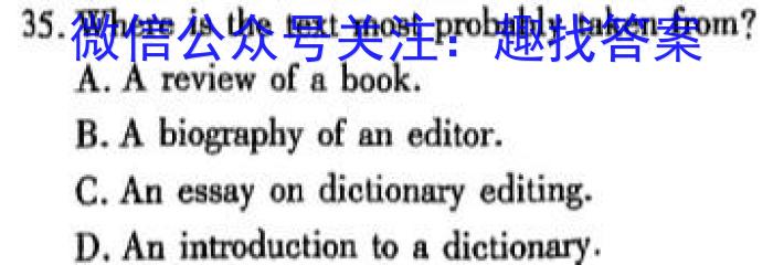 河北省邢台市信都区2023-2024学年第二学期八年级期末质量监测英语