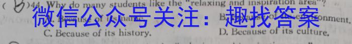 启光教育·2024年普通高等学校招生全国统一模拟考试(2024.5)英语