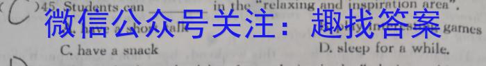 重庆市2023-2024学年高一年级(下)2月月度质量检测英语