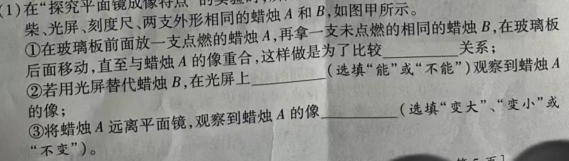 [今日更新]2024年新高考I卷.物理试卷答案