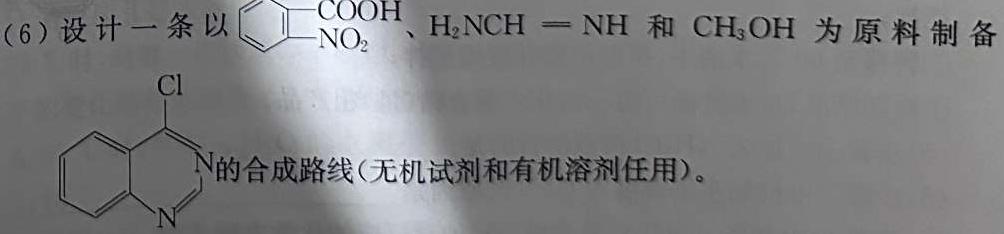 【热荐】扬州市2024届高三第二次调研测试化学