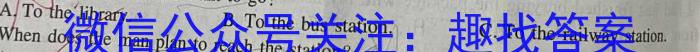 江西省2024年初中学业水平考试适应性试卷试题卷(五)英语