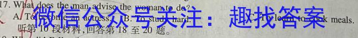 广东省2023学年顺德区普通高中高三教学质量检测(二)2(2024.02)英语试卷答案