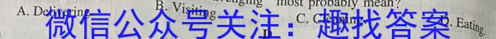 陕西省2023-2024学年高二年级期末考试试卷英语