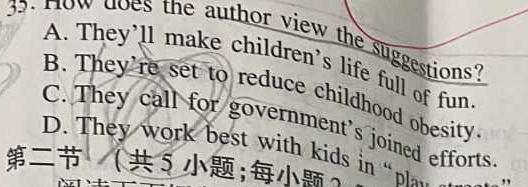 湖北省2024年春"荆、荆、襄、宜四地七校考试联盟"高一期中联考英语试卷答案