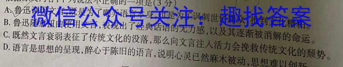 河北省2023-2024学年第二学期七年级阶段性学业检测一/语文