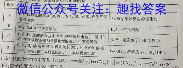 q江西省2024年初中学业水平考试信息(B)化学