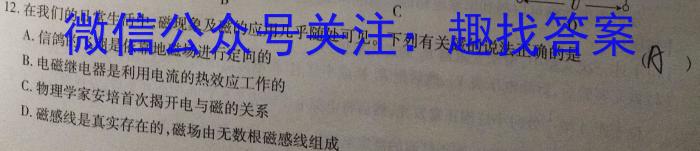 2024届三明市普通高中高三毕业班适应性练习(2024.3)物理