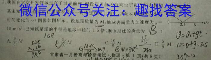 贵州省贵阳市普通中学2023-2024学年度第二学期八年级期末监测考试h(物理)试题