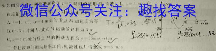 山西省太谷区2023-2024学年第二学期七年级期中质量检测试题物理试题答案