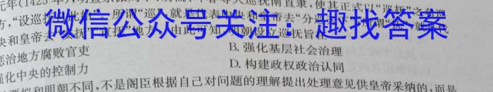 江西省2024年初中学业水平考试模拟（七）&政治