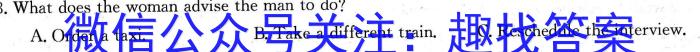 安徽省安庆市潜山市2023-2024学年度第二学期七年级期末教学质量检测英语