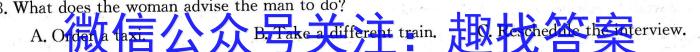 [淄博一模]山东省淄博市2023-2024学年高三模拟考英语试卷答案