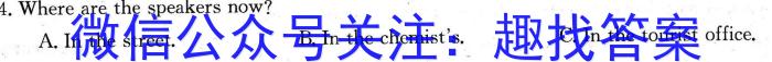 山西省太原市2023-2024学年第二学期七年级期末学业诊断英语