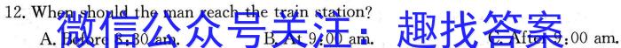 2024年山西省初中学业水平测试信息卷（四）英语试卷答案