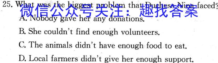 江西省吉安/抚州市2024年高中毕业班教学质量监测卷英语试卷答案