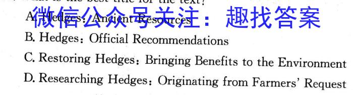 陕西省2023-2024学年高一模拟测试卷（2.27）英语试卷答案