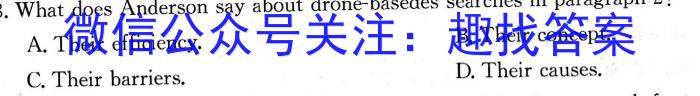 2025届普通高等学校招生全国统一考试青桐鸣高二联考(3月)英语试卷答案