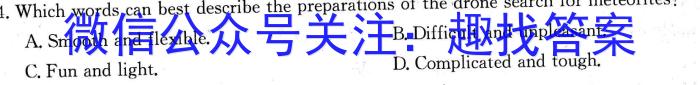 2024年普通高等学校招生全国统一考试仿真模拟卷(T8联盟)(六)英语