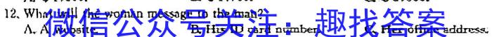 信阳市2024年河南省中招第一次模拟考试试卷（4.25）英语试卷答案