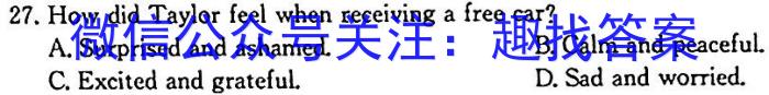 河北省2024年中考模拟试卷(点亮型)英语