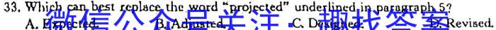 河北省2023-2024学年度八年级下学期阶段评估（一）5LR英语