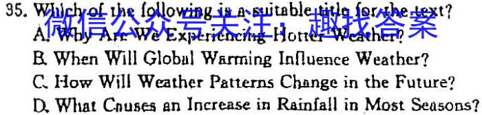 湖南省2023-2024学年度湘楚名校高二下学期3月联考(9151B)英语
