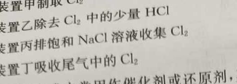 【热荐】[宜宾三诊]2024年四川省宜宾市普通高中2021级高考适应性考试化学