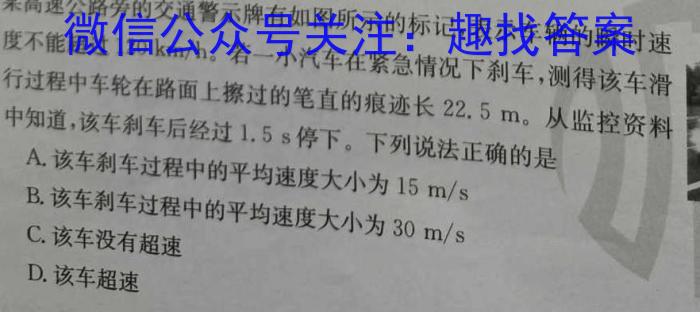 河南省2024年中考试题猜想(HEN)物理`