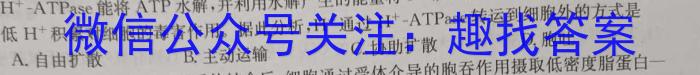 2024年山西省初中学业水平考试冲刺(一)生物学试题答案